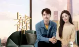 Trên Có Già Dưới Có Trẻ