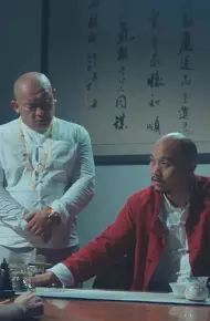 Bay Qua Tường