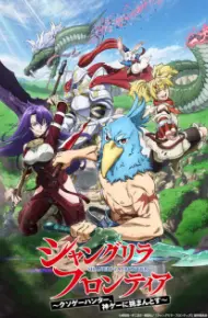 Shangri-La Frontier: Thợ Săn Game Rác Thách Thức Game Cấp Thánh (Phần 1)