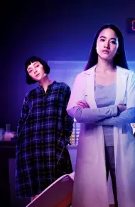 Thí Nghiệm Bí Mật