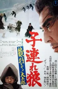 Lone Wolf And Cub 6: White Heaven In Hell