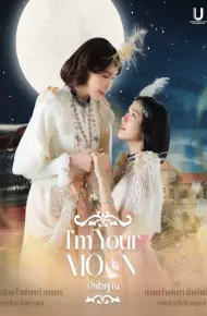 I'M Your Moon