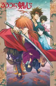 Rurouni Kenshin: Meiji Kenkaku Romantan (2023)