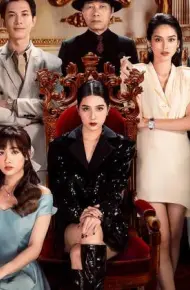 Mưu Kế Thượng Lưu