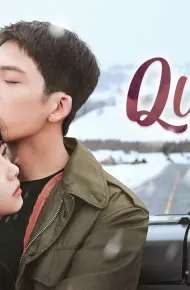 Quy Lộ (Đường Về Nhà)