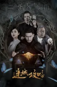 Việc Trao đổi