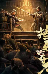 Cửu Hoàn Kim Đao