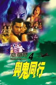 Âm Dương Lộ 4