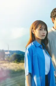 Sau Lời Tạm Biệt
