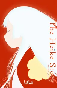 Truyện Kể Heike
