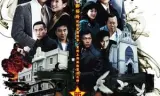 Loạn Thế Tình Thù