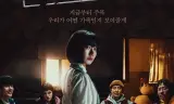 Vấn Đề Gia Đình