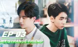 Người Bạn Kỳ Quái Của Tôi