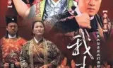 Hiệp Khách Mặt Nạ Đen