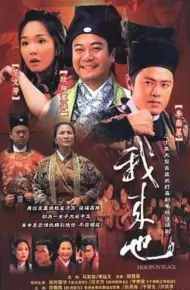 Hiệp Khách Mặt Nạ Đen