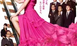 Legal V – Cựu Luật Sư Takanashi Shoko