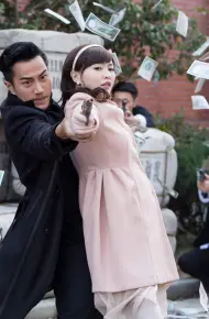 Thiên Kim Nữ Tặc