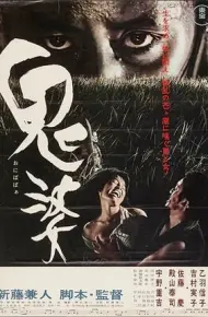 Con Quỷ Yokai