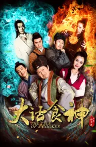 Đại Thoại Thực Thần