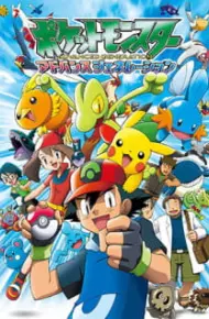 Pokemon Advanced Generation