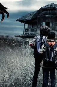 Ma Gương