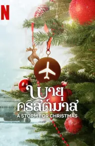Cơn Bão Giáng Sinh