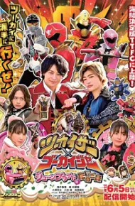 Twokaizer × Gokaiger ~June Bride Is Tanuki Flavor~