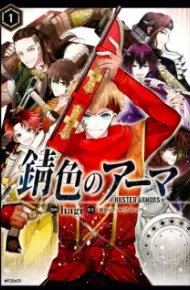 Sabiiro No Armor: Reimei