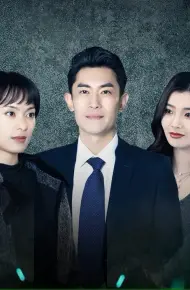 Người Yêu Bị Mất Tích