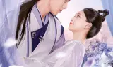 Thành Chủ Của Ta