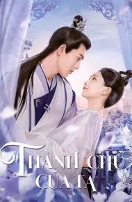 Thành Chủ Của Ta