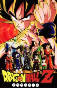 Dragon Ball Z