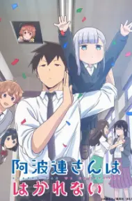 Aharen-San Wa Hakarenai