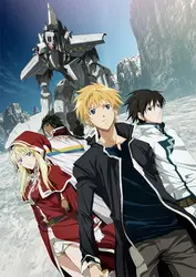 Break Blade Movie 1: Kakusei No Toki