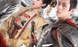 Hoàng Hậu Công Lược 2
