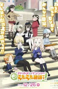 Girls & Panzer: Motto Love Love Sakusen Desu!