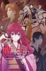 Akatsuki No Yona