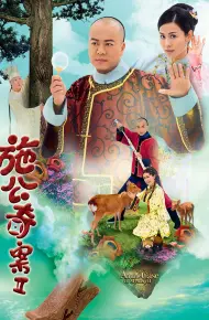 Kỳ Án Nhà Thanh (Phần 2)