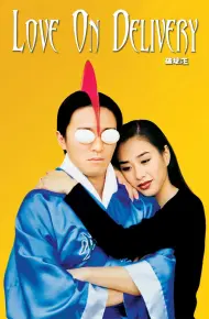 Vua Phá Hoại