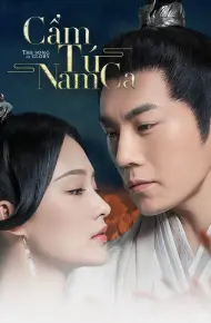 Cẩm Tú Nam Ca