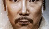 Ý Chí Anh Hùng