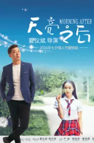 Sau Khi Bình Minh