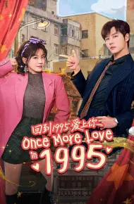 Xuyên Không Về 1995 Để Yêu Anh