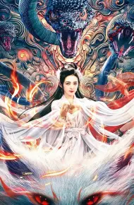 Thanh Khâu Duyên Khởi