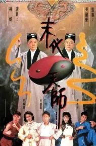 Mạt Thế Thiên Sư
