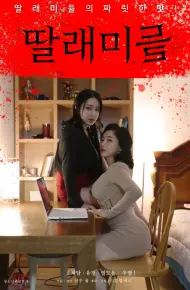 Cô Sếp Cuồng Dâm