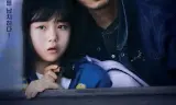 Lương Tâm Kẻ Bắt Cóc