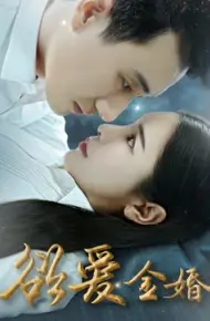 Điều ước Cuối Cùng