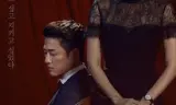 Sự Thật Mơ Hồ