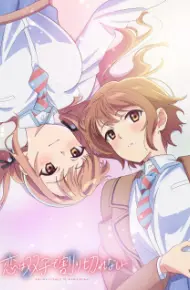 Koi Wa Futago De Warikirenai